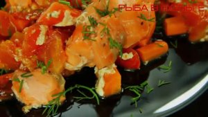 Рыба в фольге в мультиварке скороварке Redmond RMC-M 4504