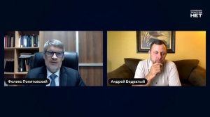 Главные события перед Пришествием  Ответы на вопросы  Феликс Понятовский  Андрей Бедратый
