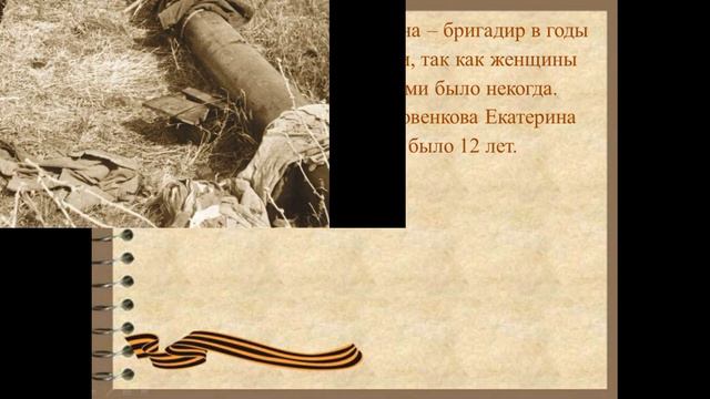 Победа ковалась в тылу