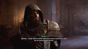 Прохождение Assassin‘s Creed:Вальгалла:Гибель Королевства.#43.