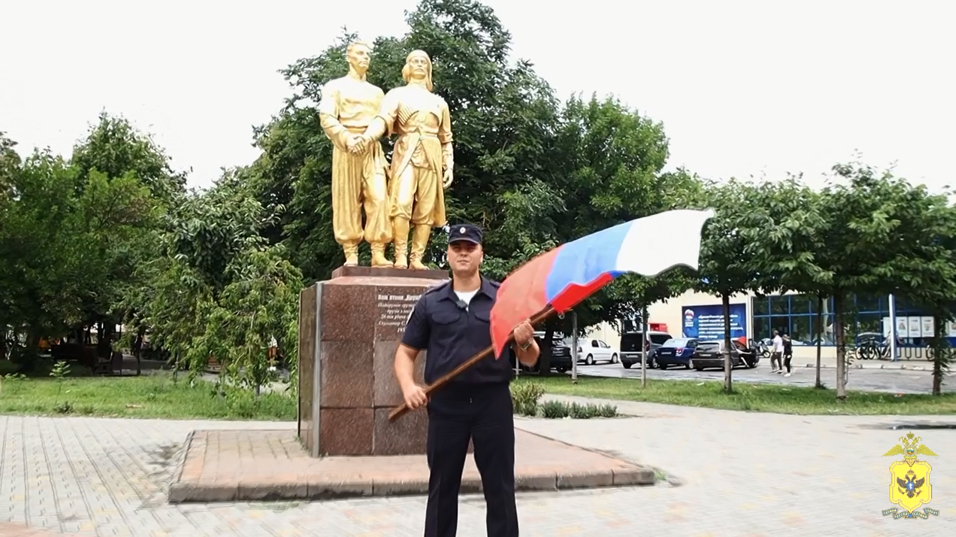 Поздравление полицейских Херсонской области с Днем Государственного флага Российской Федерации. 2023