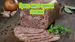 Помыла морозилку а там.... Рецепт из СССР.