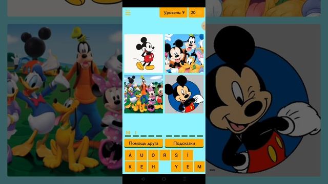 Childhood Cartoons Викторина Игра смотреть онлайн