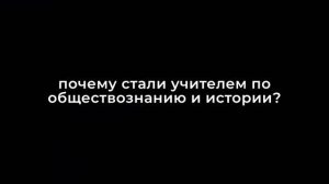 10 распространенных вопросов о ЕГЭ преподавателю обществознания I Онлайн-школа "СОТКА"