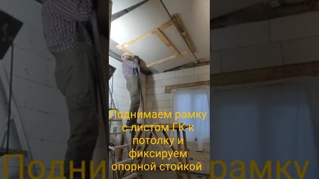 Гипсокартон на потолок. Монтаж смотреть онлайн