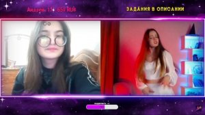 девушка (Джайна) танцует в чат рулетке 145