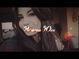 Азамат Пхешхов - Этим летом | Музыка Юга