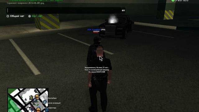 Сдал устав,также 10-55 и 10-66 аризона рп Сюрпрайз ЛСПД смотреть онлайн