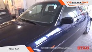 BMW E46 - STAG Q-MAX-Установка ГБО ВИПсервисГАЗ Харьков (ГБО STAG Польша)