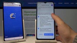Как обойти родительский контроль Family Link на REALME C3?