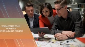 Новый взгляд на бизнес. Новые возможности M.international