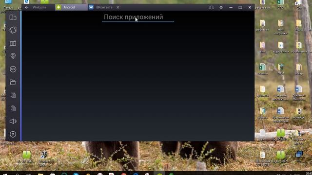 Как создать аккаунт в Друг Вокруг если предыдущий был заблокирован смотреть онлайн