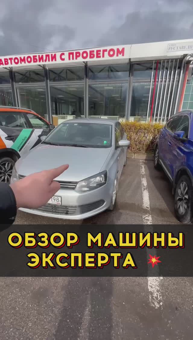 Машина которая никогда не подводила #автоподборспб #автоизевропы #автоподбормосква