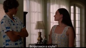 Этим летом я стала красивой | The Summer I Turned Pretty| Conrad and Belly |Конрад и Белли