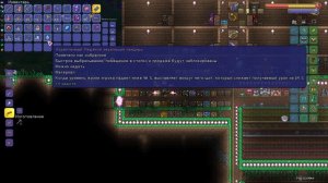 ИЗИ СКЕЛЕТРОН ПРАЙМ! #18 ПРОХОЖДЕНИЕ TERRARIA ПРИЗЫВАТЕЛЬ МАСТЕР МОД
