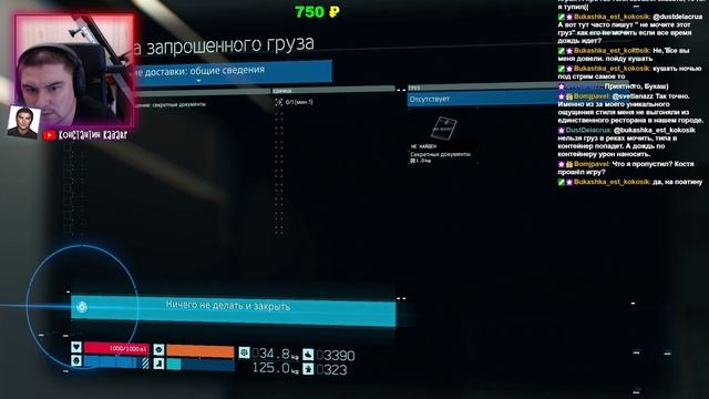 Death Stranding {｡^◕‿◕^｡} Прохождение Кадавром #04 смотреть онлайн