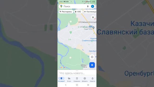 Устье Сакмары на карте