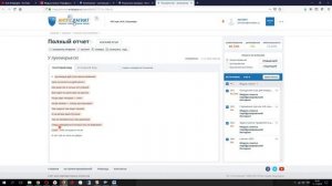 Как обойти модуль перефразирований в Антиплагиате!