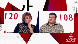 "Ты убил мою дочь?" Лариса Копенкина проверяет зят... детекторе. На самом деле. Выпуск от 26.02.2018