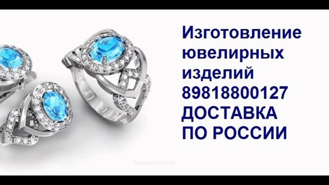 Ремонт золота смотреть онлайн