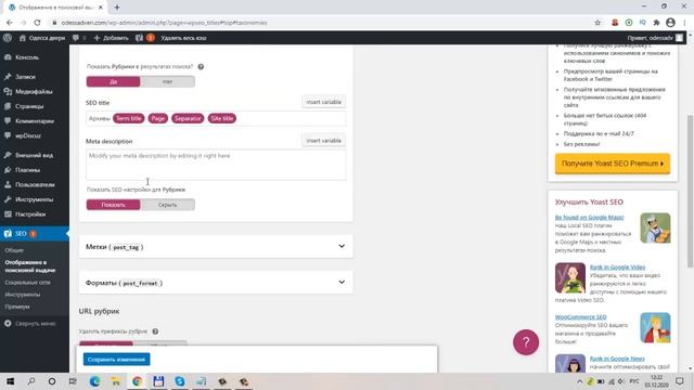 Создание сайта на Wordpress с нуля. Лучшие плагины для Вордпресс. Моя подборка смотреть онлайн