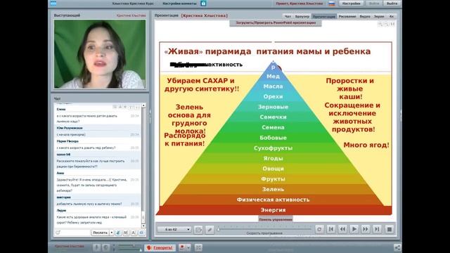 Бобовые, орехи, семечки в рационе начинающего сыроеда. Как пополнить кальций | Кристина Хлыстова