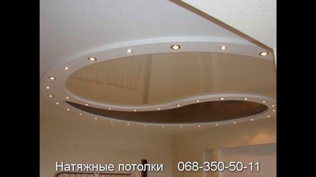 Натяжные потолки Цена Https://potolki.kr.ua/