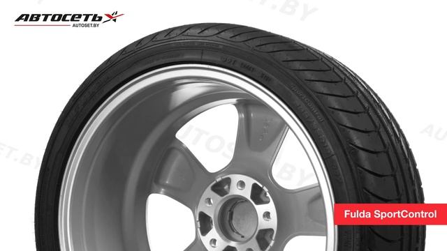 Обзор летней шины Fulda SportControl ● Автосеть ● смотреть онлайн