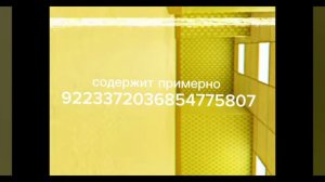 что такое backrooms