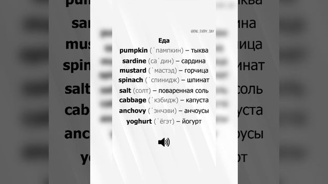 🇬🇧📚🖍️Learn English:Words&Phrases: Orbit…Space…Earth…/05.10.23 12:32 смотреть онлайн
