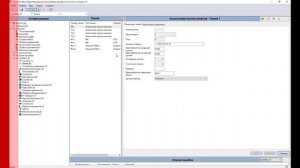 Создание TDM транков на Avaya IP500v2 (аналоговые линии и потоки ISDN)