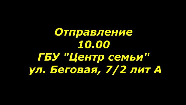 Приглашение в веревочный парк смотреть онлайн