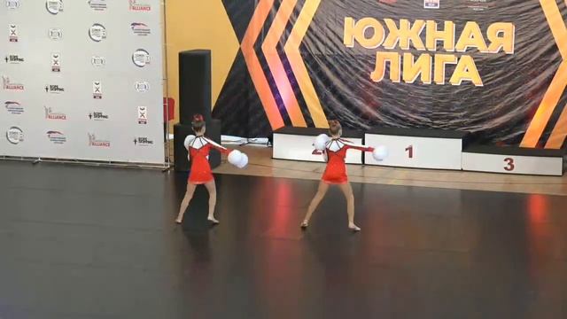 южная лига