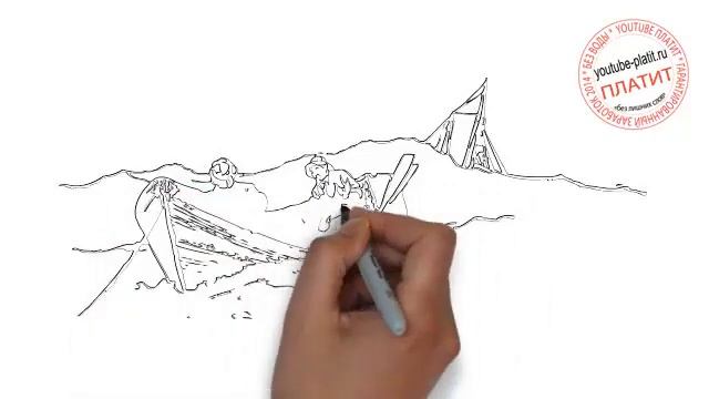 Как нарисовать лодку с туристами смотреть онлайн