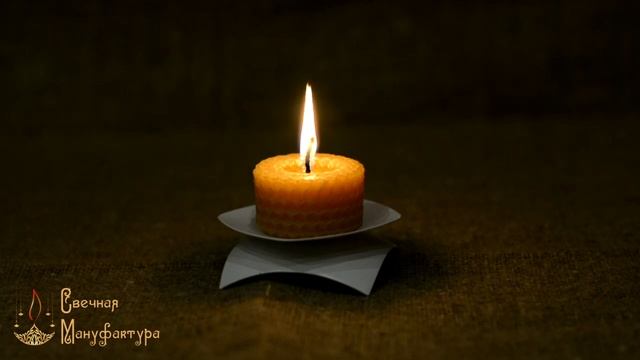 Свеча медовая "Чайная" смотреть онлайн