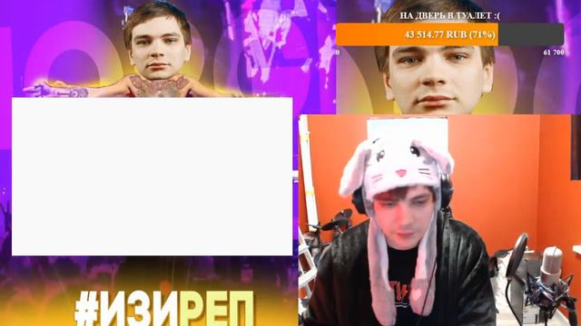 ИЗИ РЕП ОТ АНТИХАЙПА (ПИШУ ТРЕКИ В СТИЛЕ РУССКИХ РЕПЕРОВ)