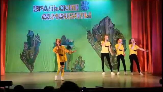 27.04.19. ЛУЧИК. СОФИЯ КУЗЬМИНЫХ. Уральские самоцветы. Финал.