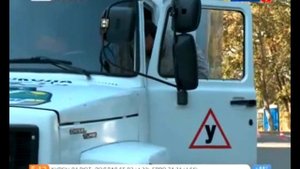 Переобучение водителей на новую категорию
