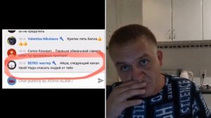 Святоша сеРОЖА марченко и другие «актёры» ✔️ Дело Влада Бахова и блогеры: Велес, Коча, Паша, Петрух
