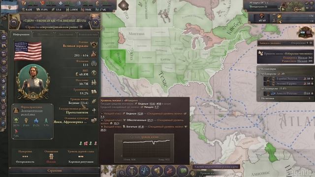 ?? Victoria 3 | Центральная Америка | #3 Один против Империй смотреть онлайн