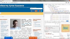 Ручное редактирование стиля элементов шаблона Joomla 3 Protostar