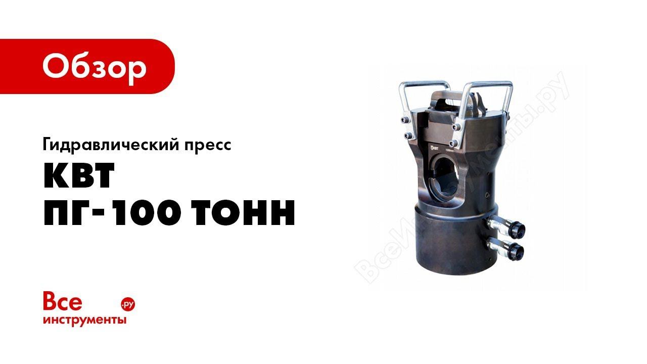 Как опрессовать наконечник