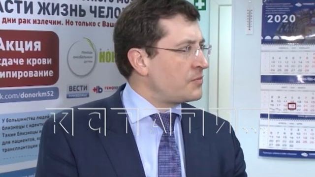 Губернатор Нижегородской области сегодня сдал кровь смотреть онлайн