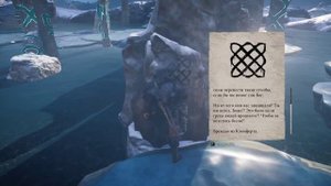 Камни Эскфорды Сноттингемшир / Assassin's Creed Valhalla