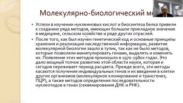 Возможности лабораторной диагностики