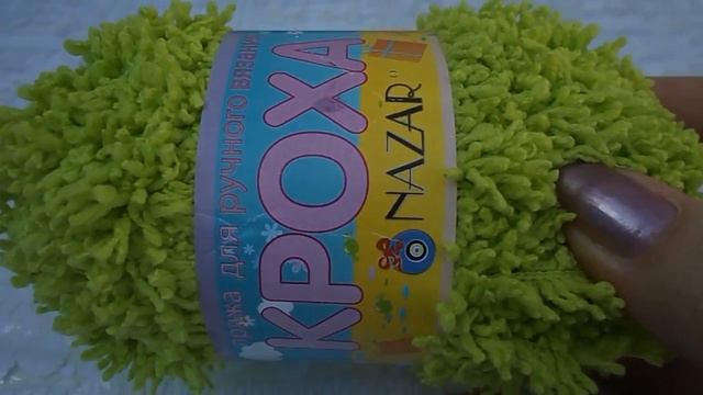 Пряжа Кроха Nazar-Rus смотреть онлайн