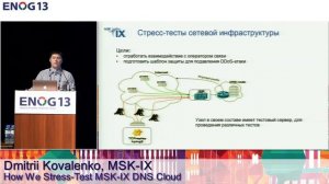 ENOG 13: Dmitrii Kovalenko - How We Stress-Test MSK-IX DNS Cloud (RU)