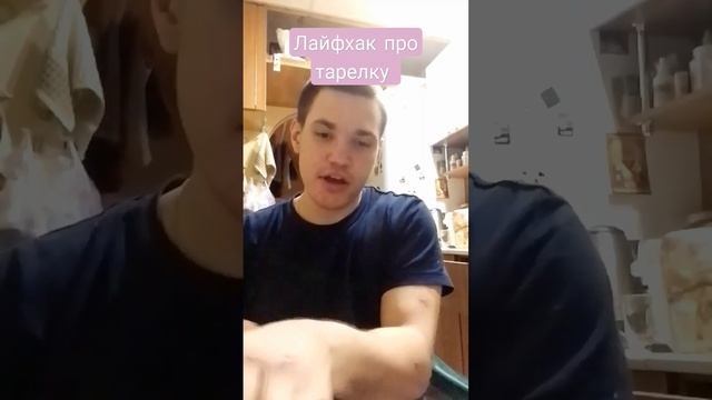 Если не хочется мыть тарелки