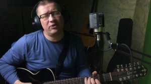А. Розенбаум_"Отслужи по мне"_Acoustic cover