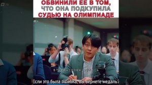 Дорама: Двадцать пять двадцать один